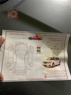 نيسان ألتيما